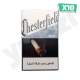 Chesterfield Silver Cigarette X10